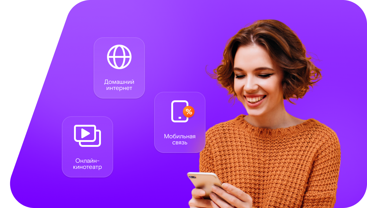 Промо-тарифы Ростелеком в&nbsp;посёлок Соловьёвка (Оренбургская область)